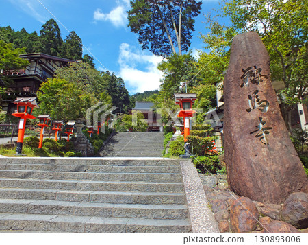 京都鞍馬寺參道入口 京都鞍馬寺參道入口 130893006