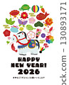 2026 Year of the Horse New Year's card, vertical, circle 130893171