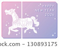 2026 Year of the Horse New Year's Card Sideways Rocking Horse 130893175