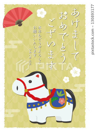 2026 Year of the Horse New Year's card vertical gold 130893177