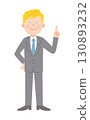 Caucasian male employee pointing 130893232