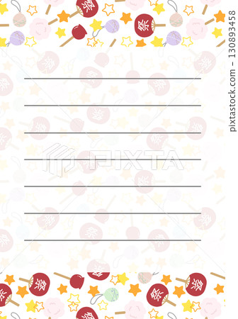 節日來信 130893458