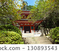 Tahoto Pagoda at Kurama Temple, Kyoto 130893543