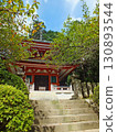 Tahoto Pagoda at Kurama Temple, Kyoto 130893544