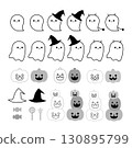 Halloween ghost and pumpkin illustration set 130895799