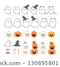 Halloween ghost and pumpkin illustration set 130895801
