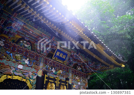 Zuihoden in the rain 130897381