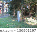 2014年，香川縣，觀音寺，八幡，風景，琴引公園，第43部分 130901197