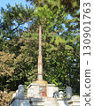 2014年，香川縣，觀音寺，八幡，風景，琴引公園，第50部 130901763