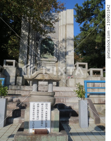2014年，香川縣，觀音寺，八幡，風景，琴引公園，第53部分 130901842