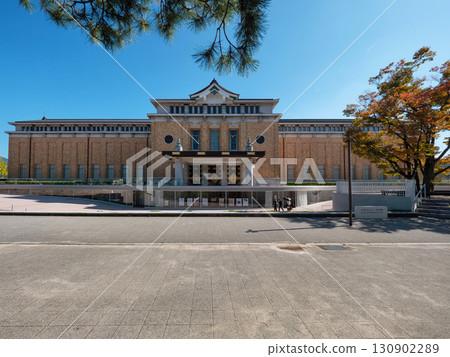 京都市京瓷美術館正面 京都市京瓷美術館正面 130902289