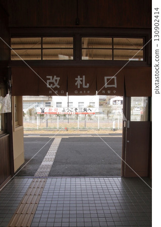 Kumamoto Prefecture's Retro Port: Misumi Port and Misumi Station Kumamoto Prefecture's Retro Port: Misumi Port and Misumi Station 130902414