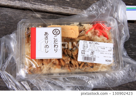 Kumamoto Prefecture's Retro Port: Misumi Port and Misumi Station Kumamoto Prefecture's Retro Port: Misumi Port and Misumi Station 130902423