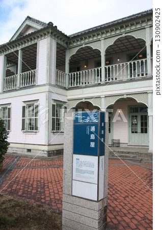 Kumamoto Prefecture's Retro Port: Misumi Port and Misumi Station Kumamoto Prefecture's Retro Port: Misumi Port and Misumi Station 130902425