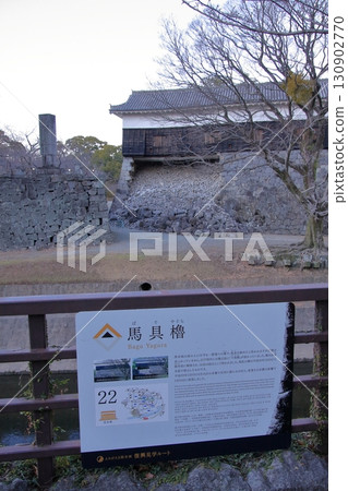 2022 年 1 月地震後熊本城正在重建 130902770