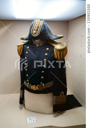 8243 軍服 昭和時代 8243 軍服 昭和時代 130902888
