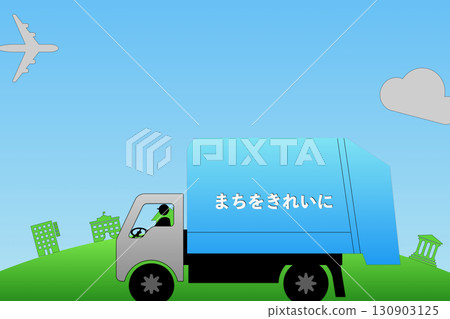 清潔日 9 月 24 日週年紀念日 清潔日 9 月 24 日週年紀念日 130903125