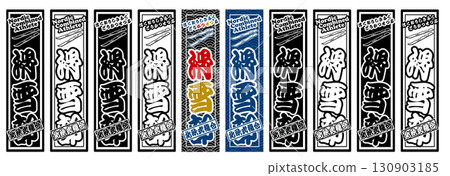 Ski sports label 130903185