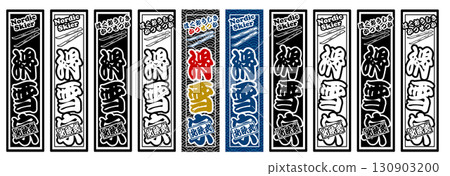 Ski sports label 130903200