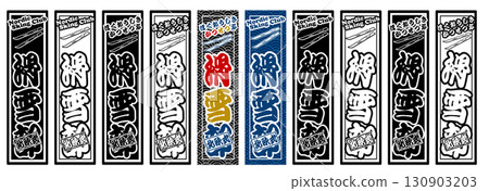 滑雪運動標籤 130903203