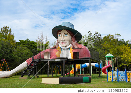 Citizens' Forest Park, Toba City Citizens' Forest Park, Toba City 130903222