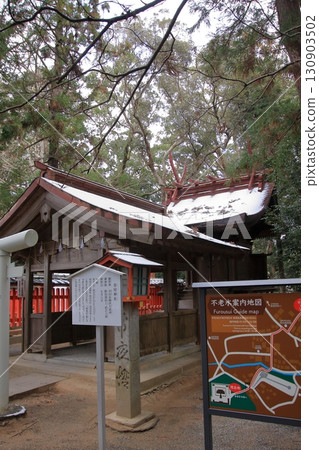 Fukuoka Prefecture Shrine Kashii Shrine Immortality Water 130903502