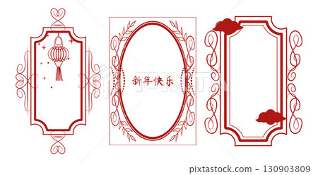 Chinese New Year Frame Set Traditional elements. Asian decorative ornaments Chinese Japanese and Korean. Template Design greeting card banner flyer and social media stories. Vector illustration. 130903809