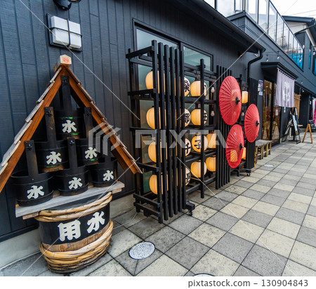 Hachioji City Kuwamiya Terrace Town Rest Area 130904843