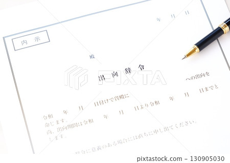 Secondment Order - A secondment order issued when a company issues an order to second an employee Secondment Order - A secondment order issued when a company issues an order to second an employee 130905030