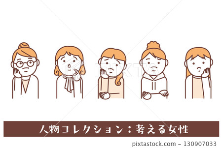 人物系列：思考的女人 130907033