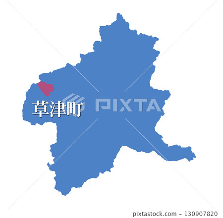 群馬縣吾妻郡草津町 130907820