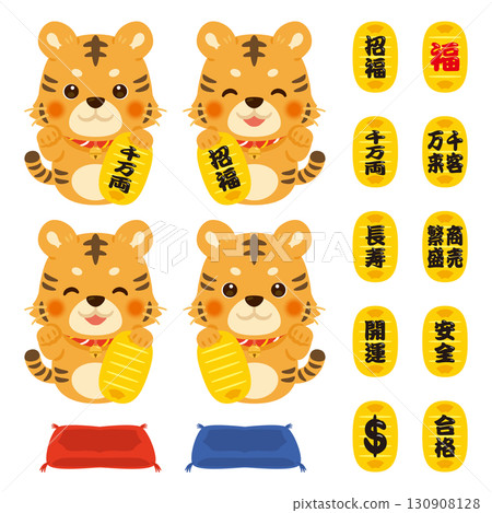 虎年邀請函 虎年金幣套裝 130908128