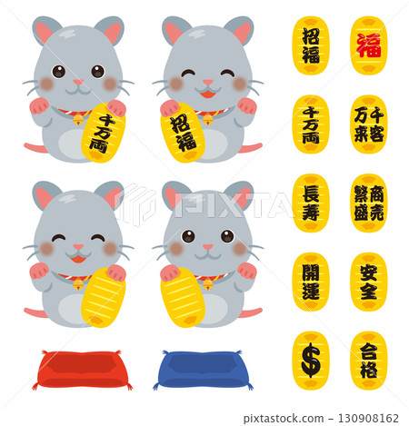 Year of the Rat Invitation Monkey and Gold Coin Set Year of the Rat Invitation Monkey and Gold Coin Set 130908162