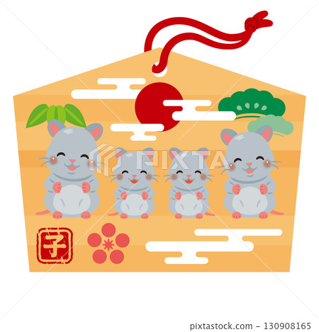 童年的電子郵件 130908165