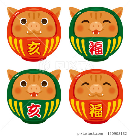 Year of the Pig Daruma 130908182