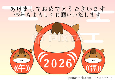 新年賀卡 2026 馬年達摩插圖附照片 新年賀卡 2026 馬年達摩插圖附照片 130908622