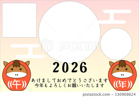 New Year's Cards - Photo Included - 2026 Year of the Horse Daruma Illustration - Round/Square New Year's Cards - Photo Included - 2026 Year of the Horse Daruma Illustration - Round/Square 130908624