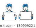 Vector illustration of male and female workers holding flip charts 130909221
