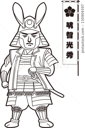手持武器站立的明智光秀 [3 個頭，黑色和白色，向量] 130909397