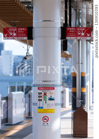 在公寓建造場所的起重機 在公寓建造場所的起重機 130910393