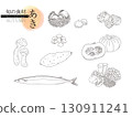 時令食材、秋季、線條畫 130911241