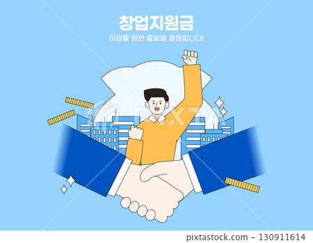 Various government subsidy character illustration Various government subsidy character illustration 130911614