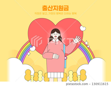 Various government subsidy character illustration Various government subsidy character illustration 130911615
