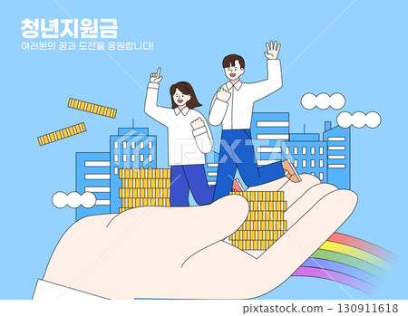 Various government subsidy character illustration 130911618