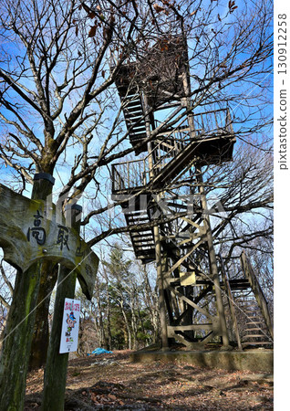 The summit of Mount Takatori in Tanzawa, with an observation deck 130912258