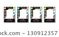 Game card frame template set collection. 130912357