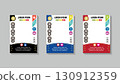 Trading card game frame template set collection. 130912359