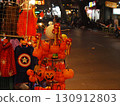 Halloween decorations store in Hanoi's Old Quarter 130912803