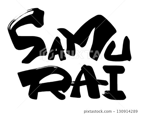 刷寫SAMURAI.n 130914289