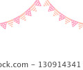garland material 130914341